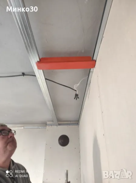 Дистанционери на 40 , 50 и 60 см за по лесен и бърз монтаж на CD профилите за гипсокартон, снимка 1