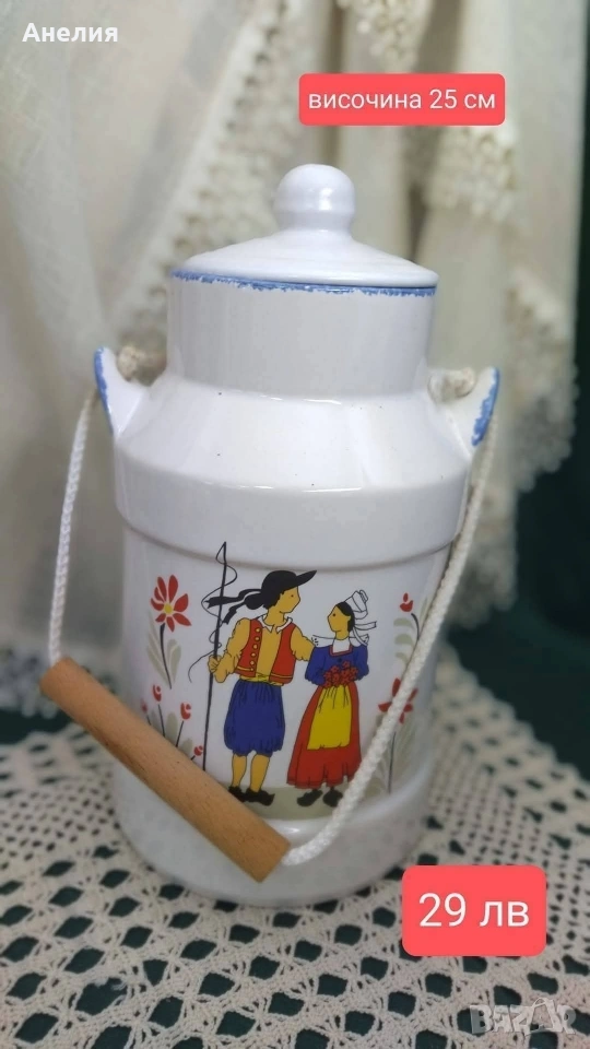 Съд от Франция , снимка 1