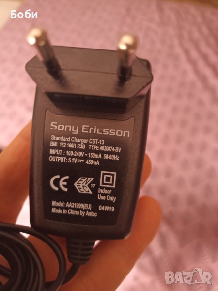 Зарядно Sony Ericsson , снимка 1
