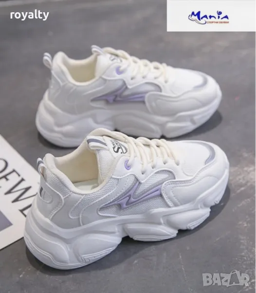 Дамски маратонки в бежово с повдигнато ходило, снимка 1