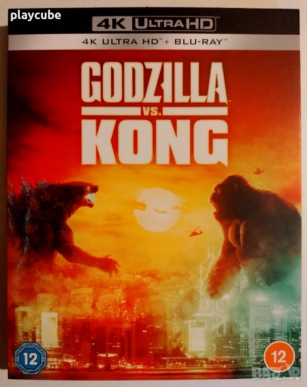 Годзила срещу Конг - Godzilla VS. Kong - 4K Ultra HD + Blu-Ray - С БГ субтитри, снимка 1
