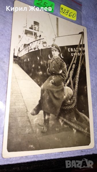 ПАРАХОДЪТ КНЯГИНЯ ЕВДОКИЯ с ВОЙНИК пред НЕГО СНИМКА от ЦАРСТВО БЪЛГАРИЯ Тип ПОЩЕНСКА КАРТИЧКА 32860 , снимка 1