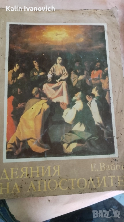 3бр книги за по голям интерес тези имаме дроги голяма количество , снимка 1
