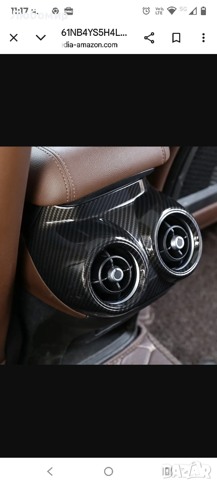 интериор на автомобил с въглеродни влакна ABS за Alfa Romeo Stelvio 2017-2020 (въглеродни влакна) , снимка 1