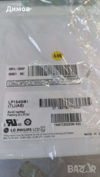 Дисплей матрица за лаптоп LP154W01 TL AE, снимка 1