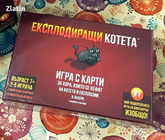 Настолна игра Експлодиращи Котета - на български, снимка 1