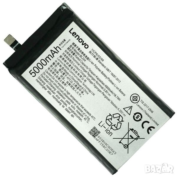 Батерия BL244 за Lenovo Vibe P1 5000mAh Оригинал, снимка 1