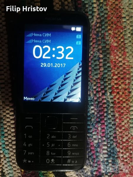 НОКИА 225 две сим карти в Nokia в гр. Пловдив - ID39438002 — Bazar.bg