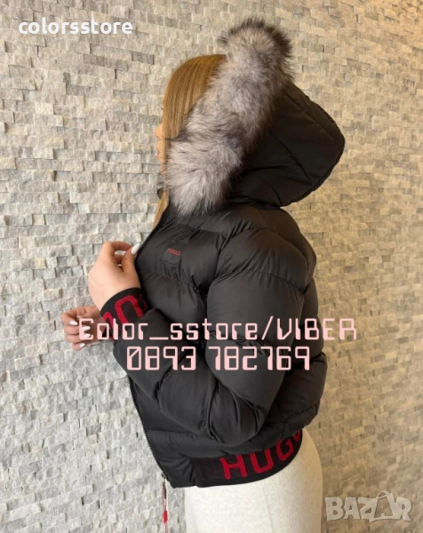 Дамско зимно яке Hugo кодIM340, снимка 1