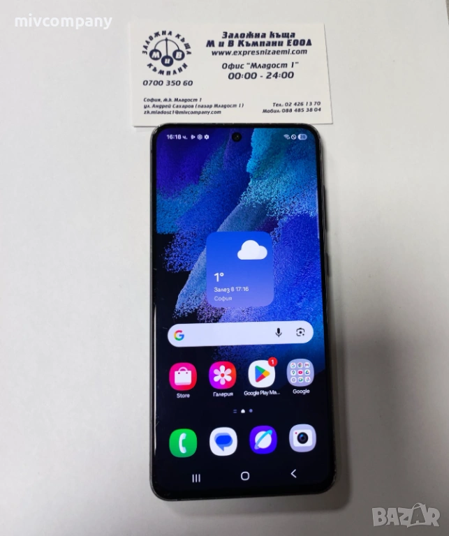 Samsung Galaxy S21FE 128/6GB, снимка 1