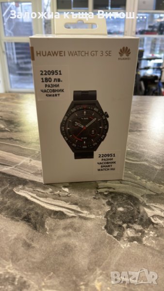 Smart watch Huawei GT 3 SE ( 46 мм ), снимка 1