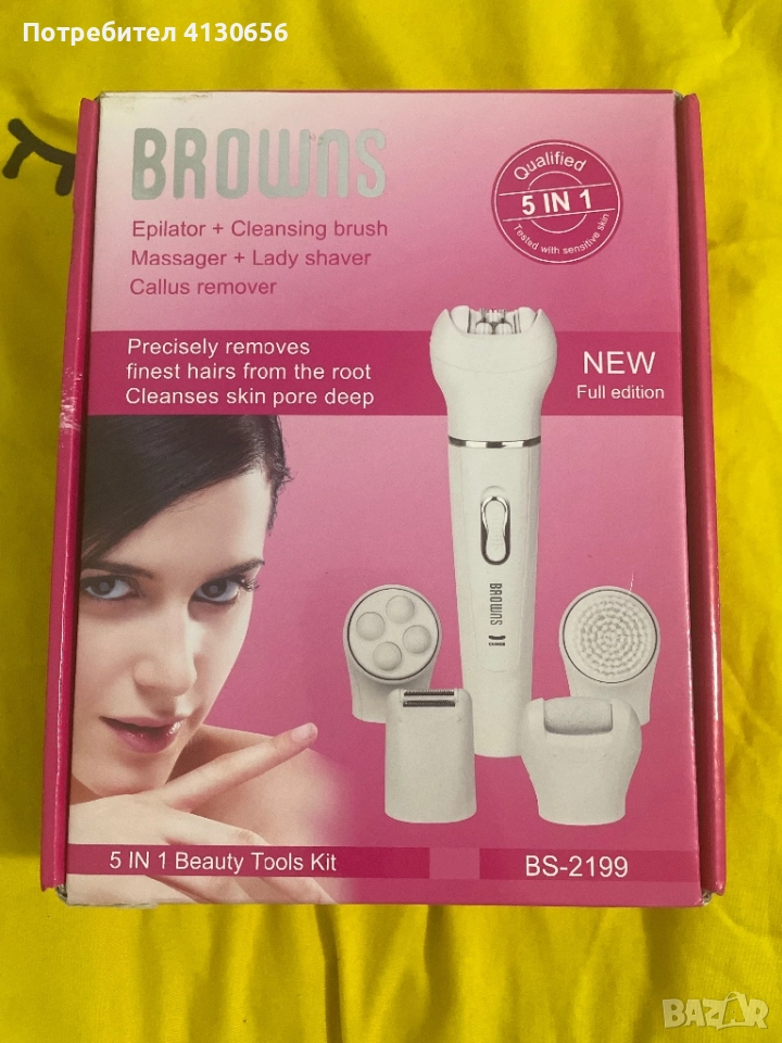Епилатор 5в1 цената може и да е по договаряне , снимка 1