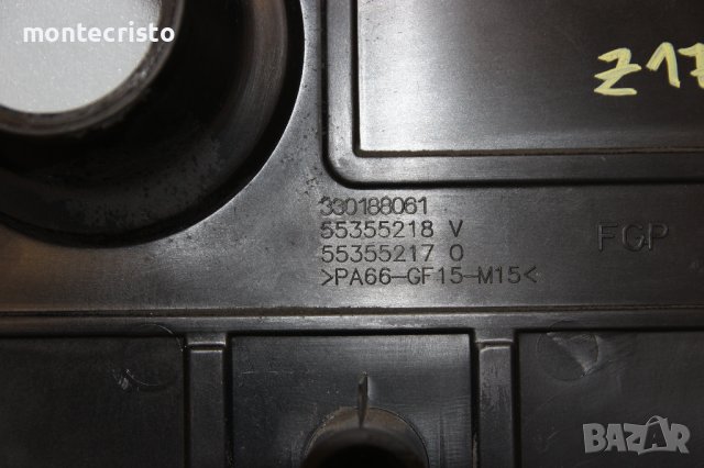 Кора двигател кора мотор Opel Astra H (2003-2010г.) 330188061 / 55355218V, снимка 3 - Части - 43311310