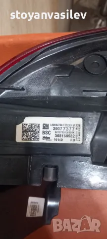 Стоп Астра К sports 2019, снимка 2 - Части - 48657346