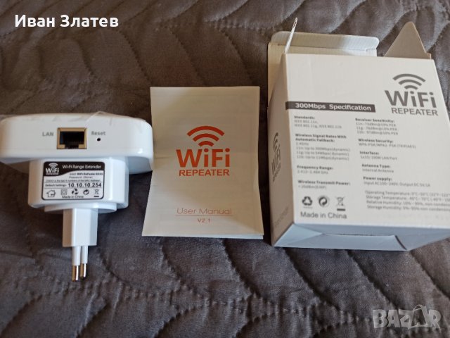Усилвател за безжичен интернет, WiFi Repeater, 300Mbps, снимка 8 - Рутери - 40530046