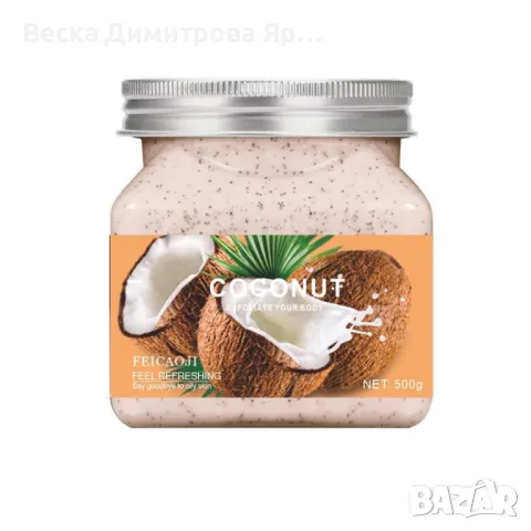 Скраб за тяло Feicaoji, снимка 9 - Козметика за тяло - 48240833