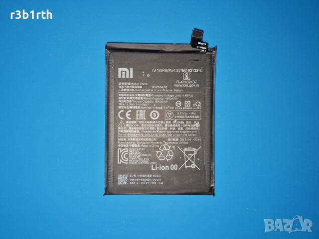 Xiaomi Redmi Note 10S - Батерия, оригинална, снимка 1 - Резервни части за телефони - 44847323
