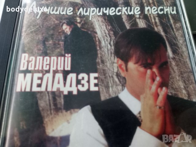 аудио дискове с руско съдържание, снимка 10 - CD дискове - 33031228