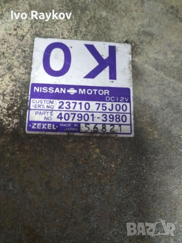 Компютър двигател за Nissan Primera Sedan I , 2371075J00 , 407901-3980, снимка 4 - Части - 53374715