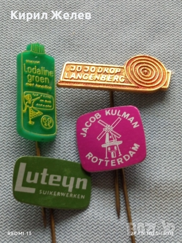 Лот рекламни значки 20 броя стари редки за КОЛЕКЦИЯ ДЕКОРАЦИЯ 50412, снимка 2 - Колекции - 52184931