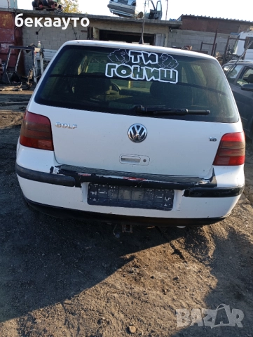Фолксваген Голф 4 на части , снимка 4 - Автомобили и джипове - 52156812
