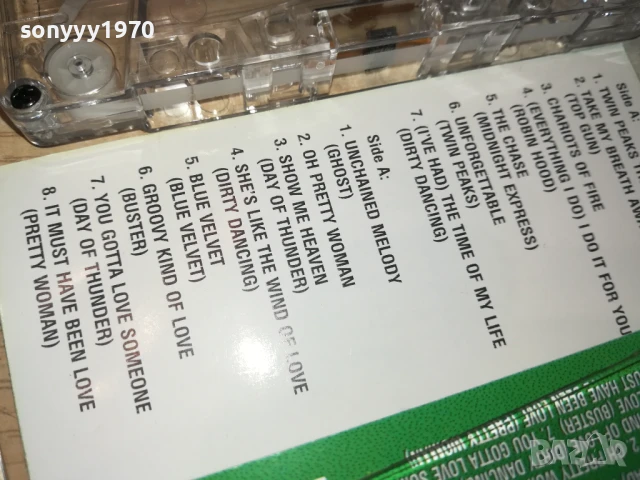 PUMP UP THE CINEMAS-ORIGINAL TAPE 3005250928, снимка 7 - Аудио касети - 50480109