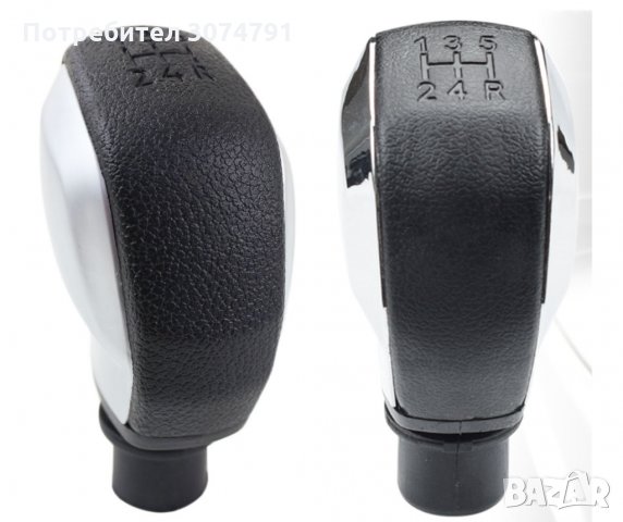 Топка №2014/2014-М Скоростен Лост с 5 скорости за PEUGEOT Пежо 208/308/2008/3008 CITROEN C3 C4, снимка 2 - Аксесоари и консумативи - 32917414