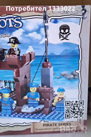 Конструктор ,,Supply Depots", снимка 2 - Конструктори - 52839664