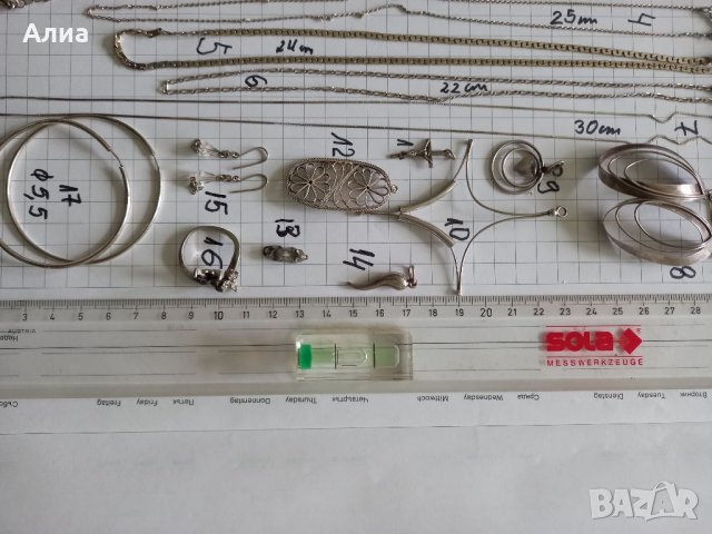 Сребърни верижки и висулки, снимка 15 - Колиета, медальони, синджири - 34675118