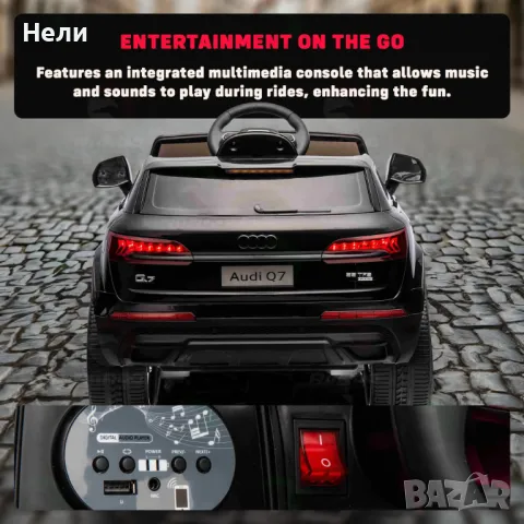Акумулаторен джип Audi Q7 12V с меки гуми с Кожена седалка , снимка 7 - Детски велосипеди, триколки и коли - 48292867