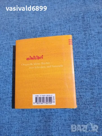 "Freunde furs Leben", снимка 3 - Други - 47672969