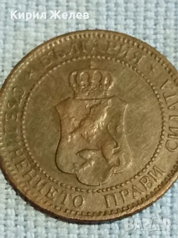 Рядка монета 2 стотинки 1901г. Княжество България за КОЛЕКЦИЯ 26440, снимка 11 - Нумизматика и бонистика - 47880653