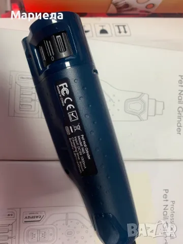 Електрическа Нокторезачка за Кучета 4,8 V / Уред за Подрязване на Ноктите на Домашните Любимци, снимка 13 - За кучета - 47861112