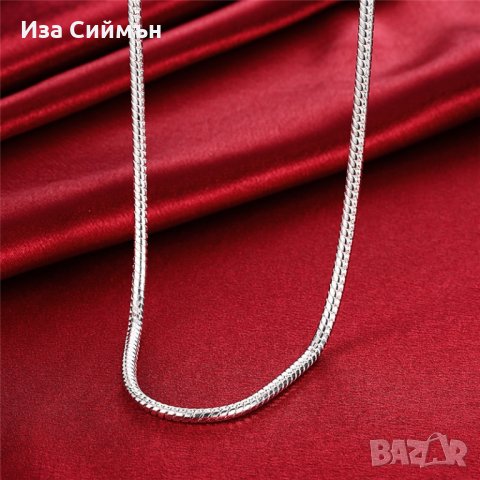 Сребърна верижка и гривна, снимка 3 - Бижутерийни комплекти - 32502612