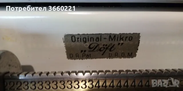  старинна kухненска везна, снимка 3 - Антикварни и старинни предмети - 49321540