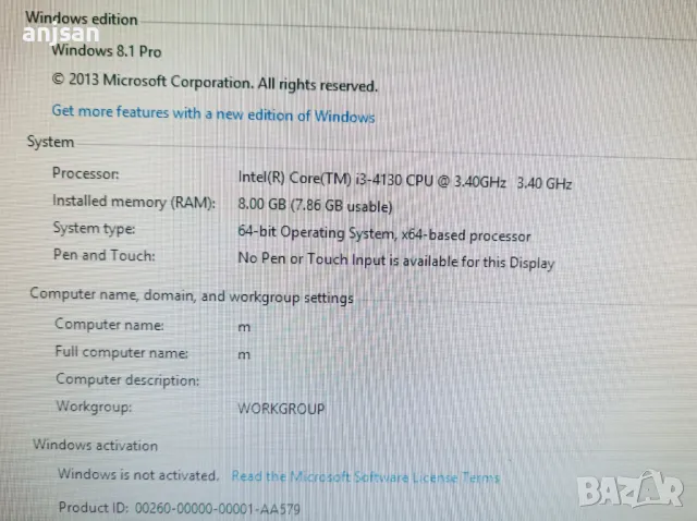 Компютър Acer veriton SFF, снимка 6 - За дома - 48496082