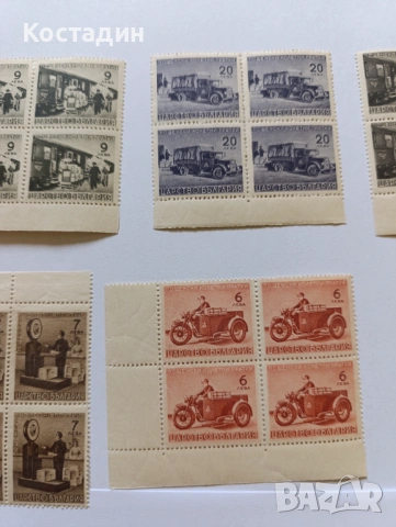 Пощенски марки България Колетни пратки , снимка 3 - Филателия - 46239151