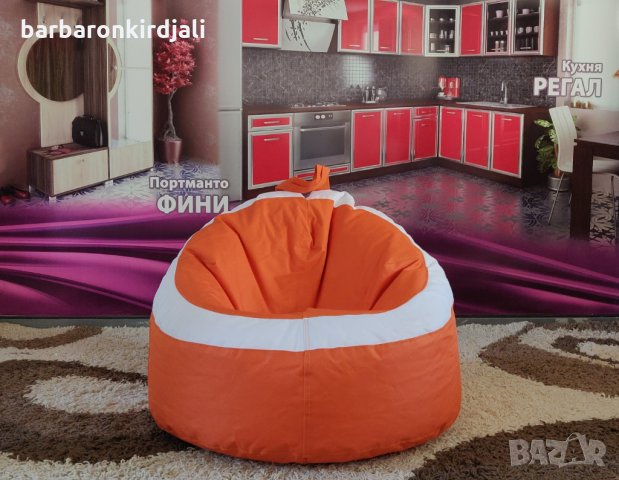 Барбарон пуф ТОПКА + Безплатна доставка до офис Еконт , снимка 5 - Столове - 23736969