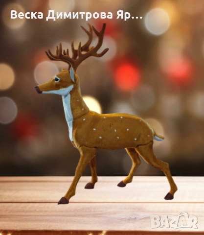 Елегантен коледен елен – перфектната празнична декорация, снимка 3 - Декорация за дома - 52712360