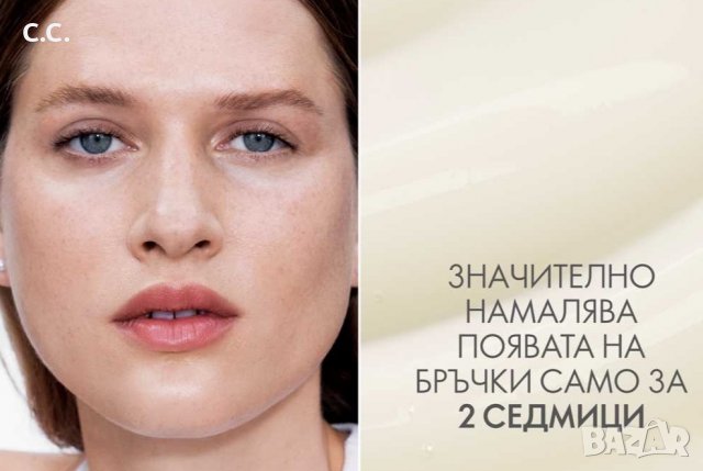 Комплект NovAge Wrinkle Smooth, снимка 2 - Козметика за лице - 34399144