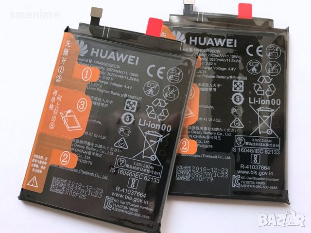 Батерия за Huawei Y5 2019, снимка 3 - Оригинални батерии - 28960737