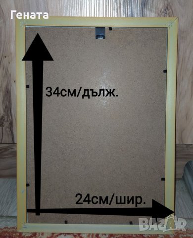 Рамкирани Портрети (Г. Илиев/ВИС-2/В.Илиев){Криминале}, снимка 9 - Други ценни предмети - 39157814