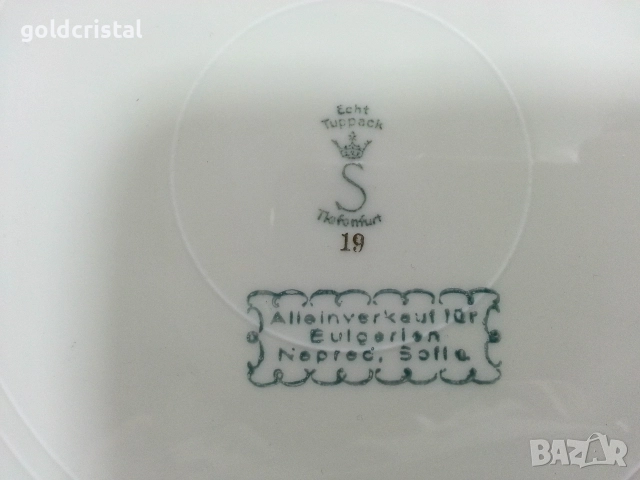 старинен порцелан чинии , снимка 4 - Антикварни и старинни предмети - 52744201