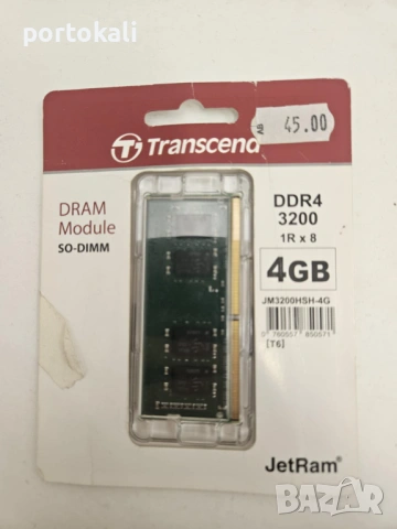 НОВА! RAM DDR4 SODIMM 4GB 3200MHz Transcend РАМ памет за лаптоп, снимка 2 - RAM памет - 53534488