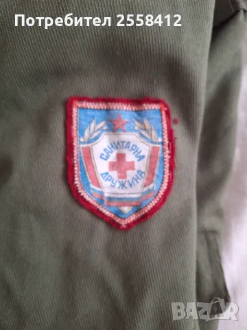 Стара униформа/куртка начално военно обучение, снимка 5 - Колекции - 49938836