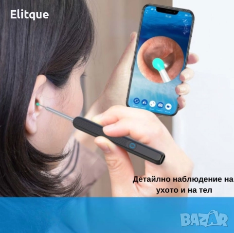 Безжичен уред за почистване на уши с HD камера и LED осветление, снимка 2 - Други - 52832256