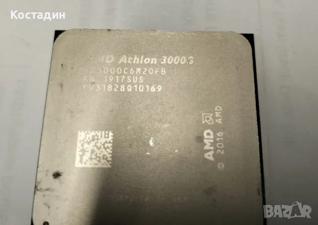 Процесор AMD Ryzen 3000G