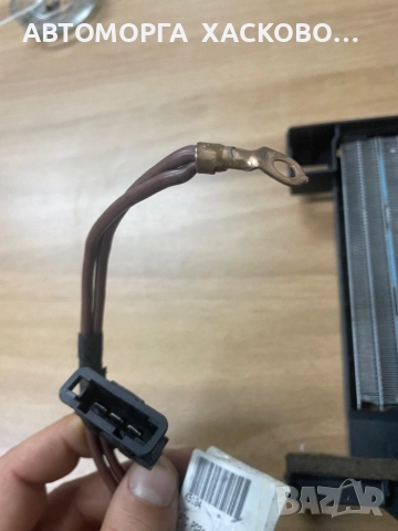 ЕЛЕКТРИЧЕСКИ НАГРЕВАТЕЛ ПАРНО 6Q0 963 235 B POLO FABIA PRAKTIK, снимка 2 - Части - 52506296