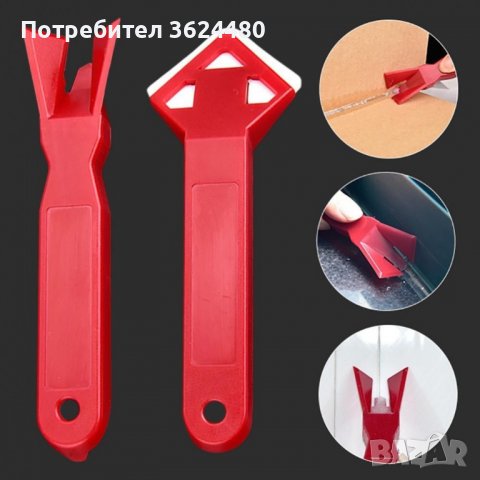 силиконов шабър и екстрактор, снимка 5 - Други инструменти - 40159764