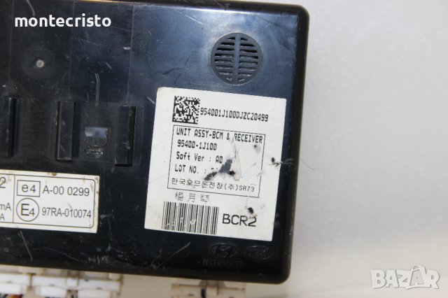 Модул имобилайзер Hyundai I20 (2008-2012г.) 95400-1J100 / 954001J100 / Хюндай i20, снимка 2 - Части - 43043832